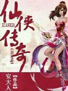 绯雨骑士团