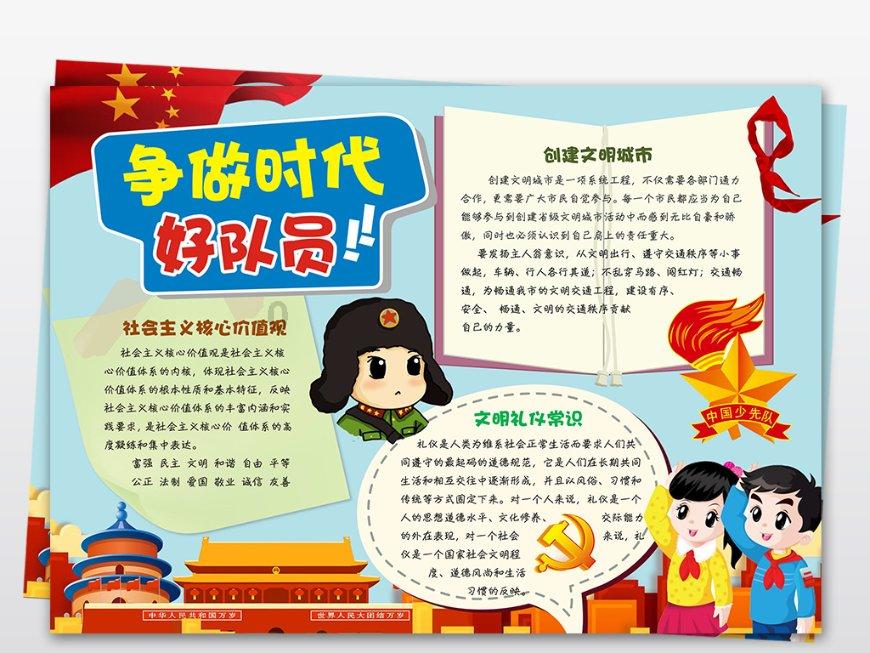 小犀牛救援